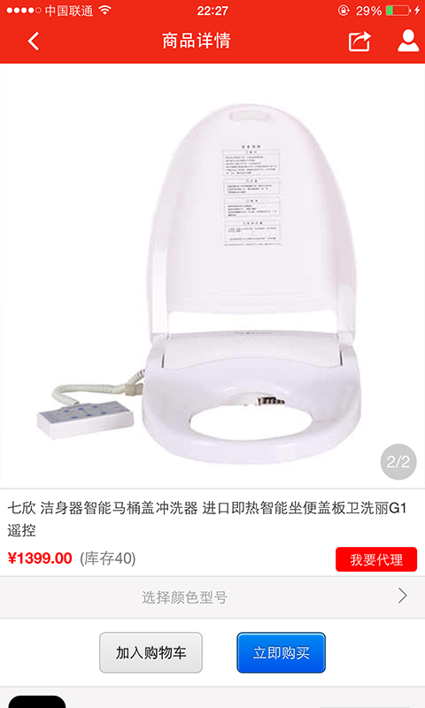 兜比买卖