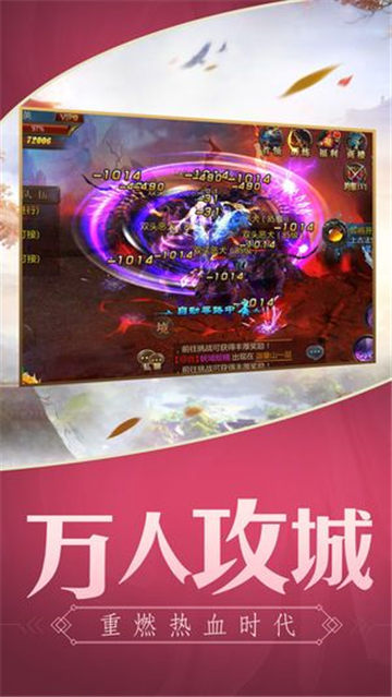 洪荒仙途