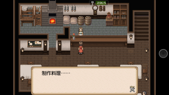 冒險酒館