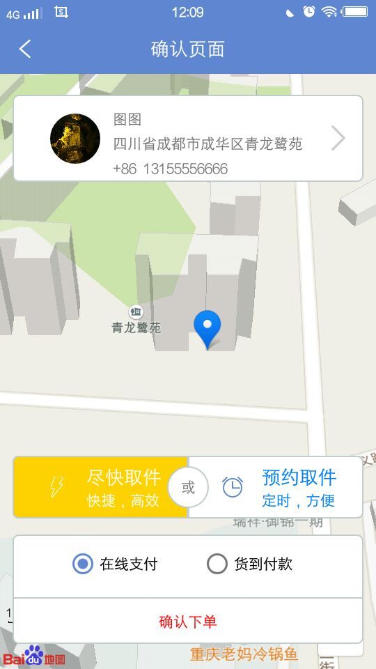 衣寶寶