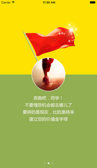貴大求職