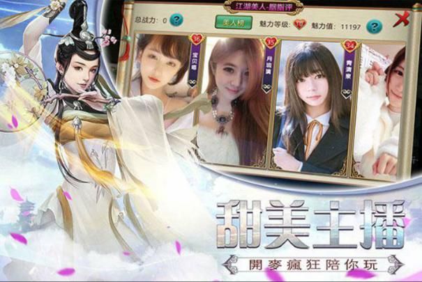 天淚奇緣
