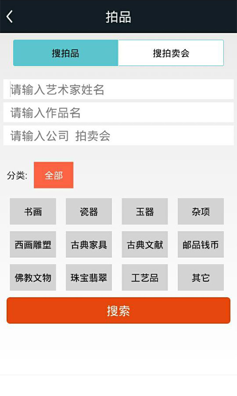 雅鑒