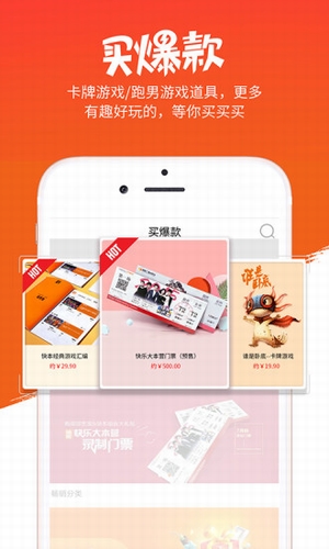 綜藝寶