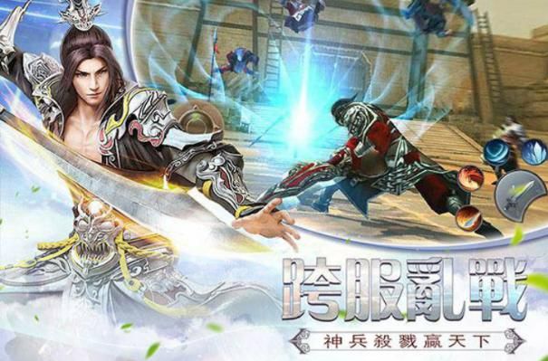 天淚奇緣