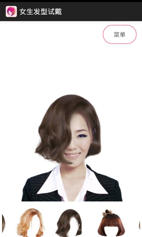 女生發(fā)型試戴