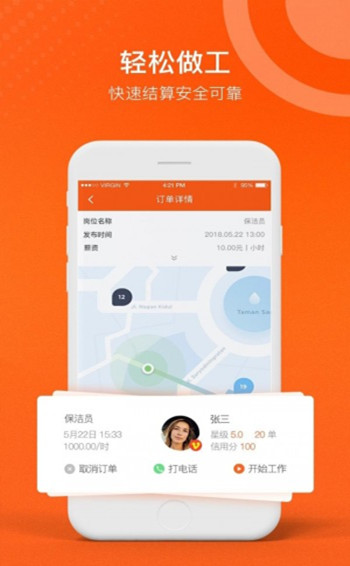 易工