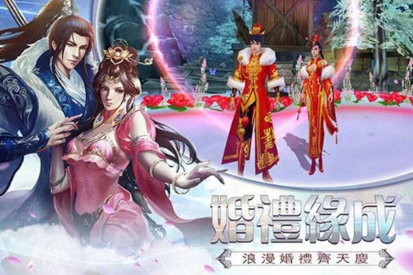 天淚奇緣
