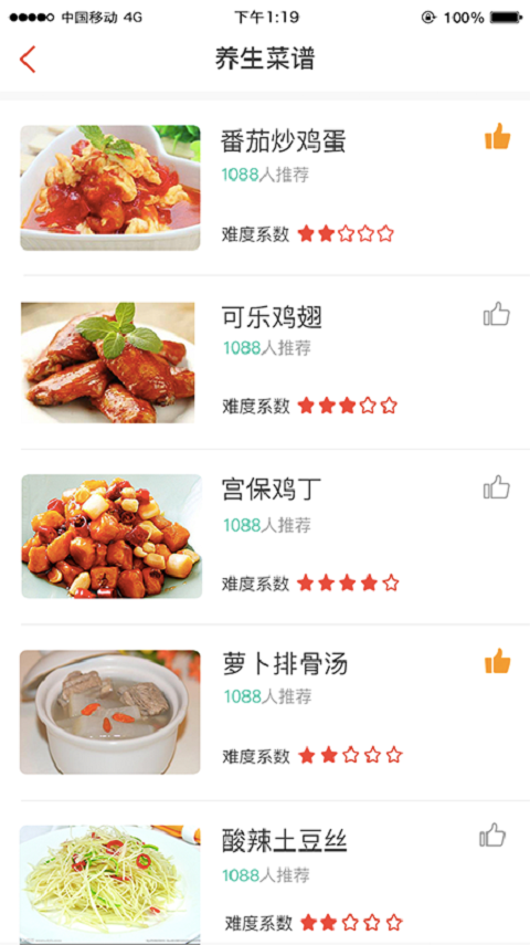 媒豆菜園
