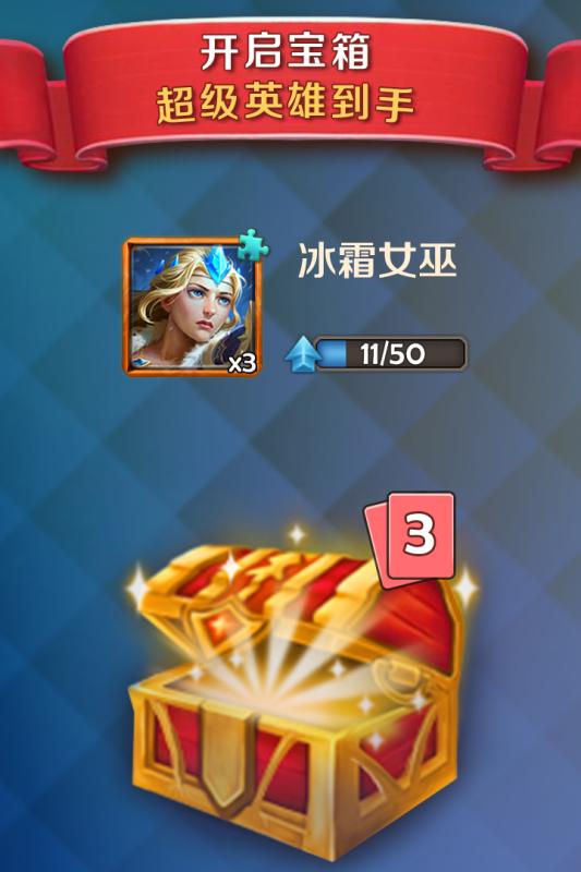 皇室紛爭(zhēng)2：部落沖擊