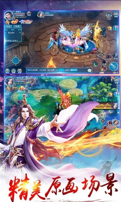 武動星辰