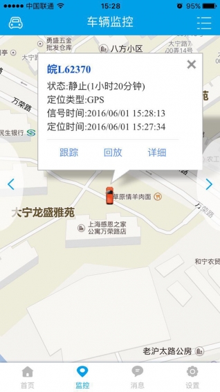 天易在線
