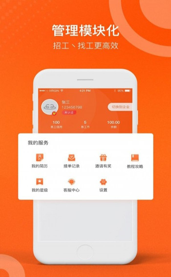 易工