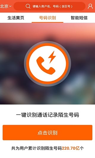 電話邦