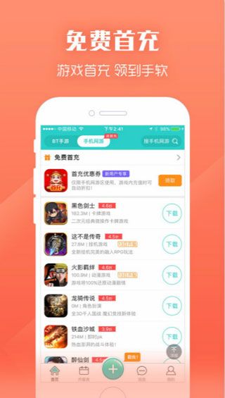 樂嗨嗨暢玩版