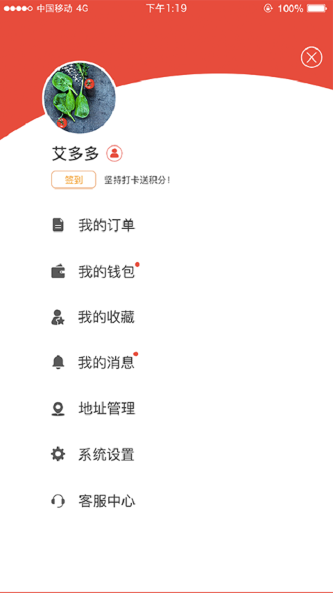 媒豆菜園