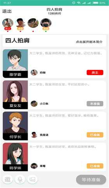 我是謎