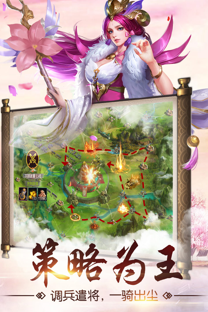 猛龍過江  九游版