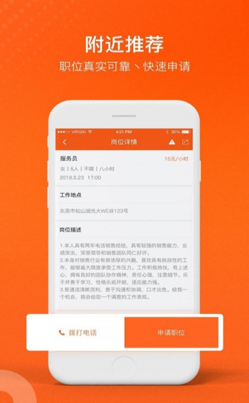 易工