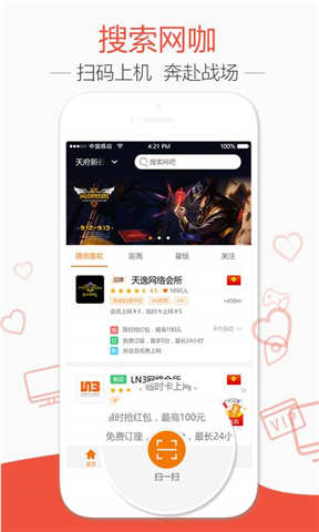 去上網(wǎng)