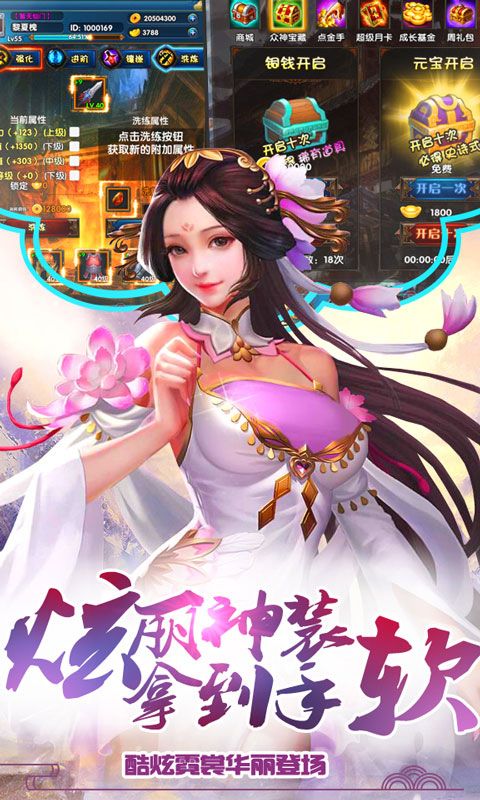 太古封魔志