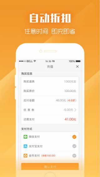 樂嗨嗨暢玩版