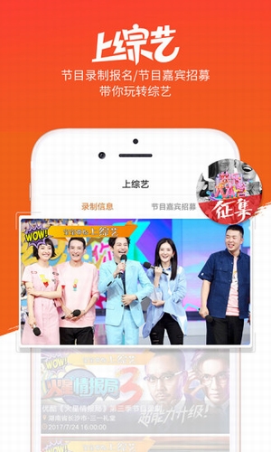 綜藝寶