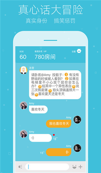 你畫我猜app