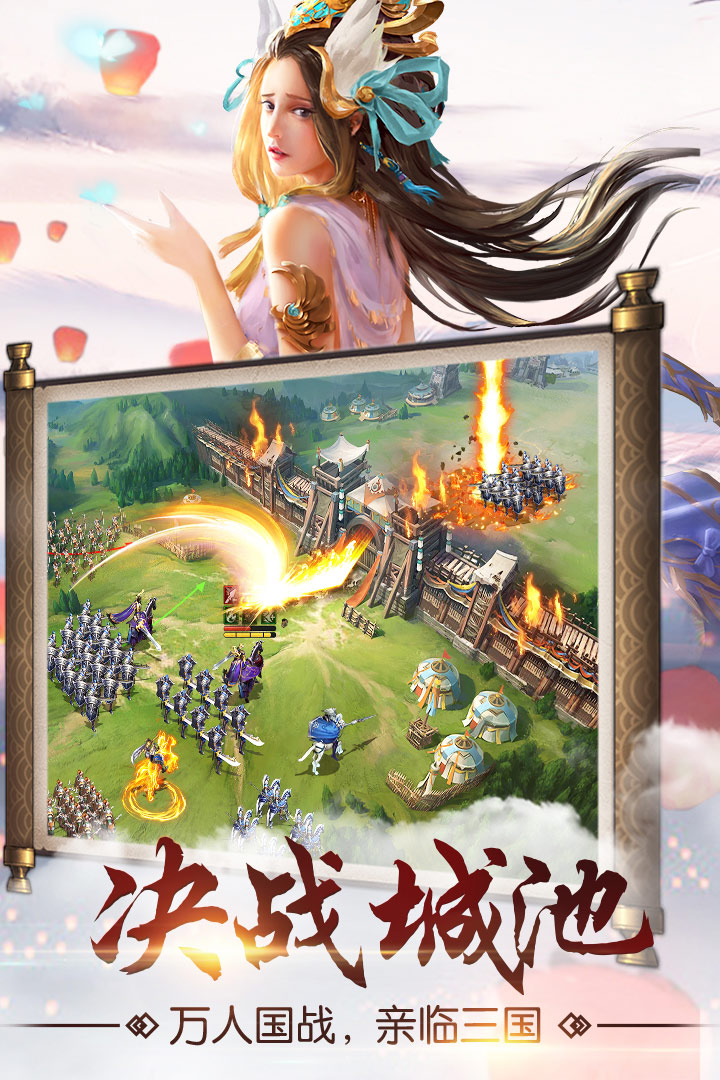 猛龍過江  九游版