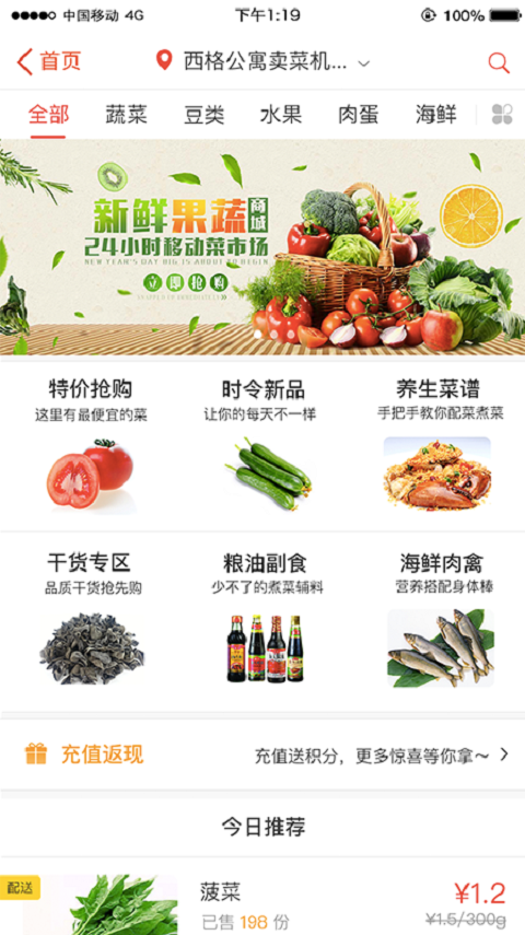 媒豆菜園