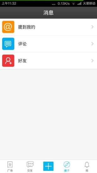 同志說