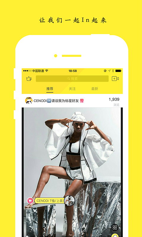 WANTS好物