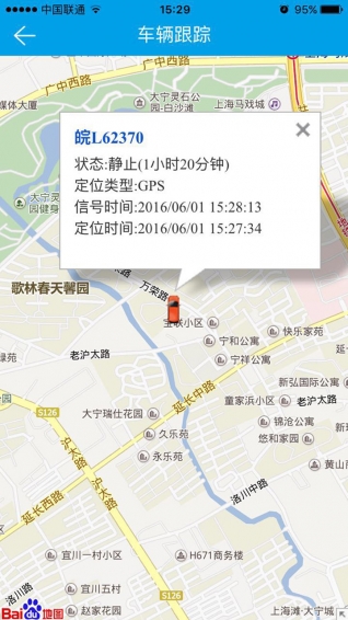 天易在線
