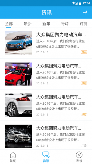 手機(jī)違章