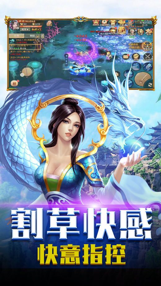 幻劍天刀