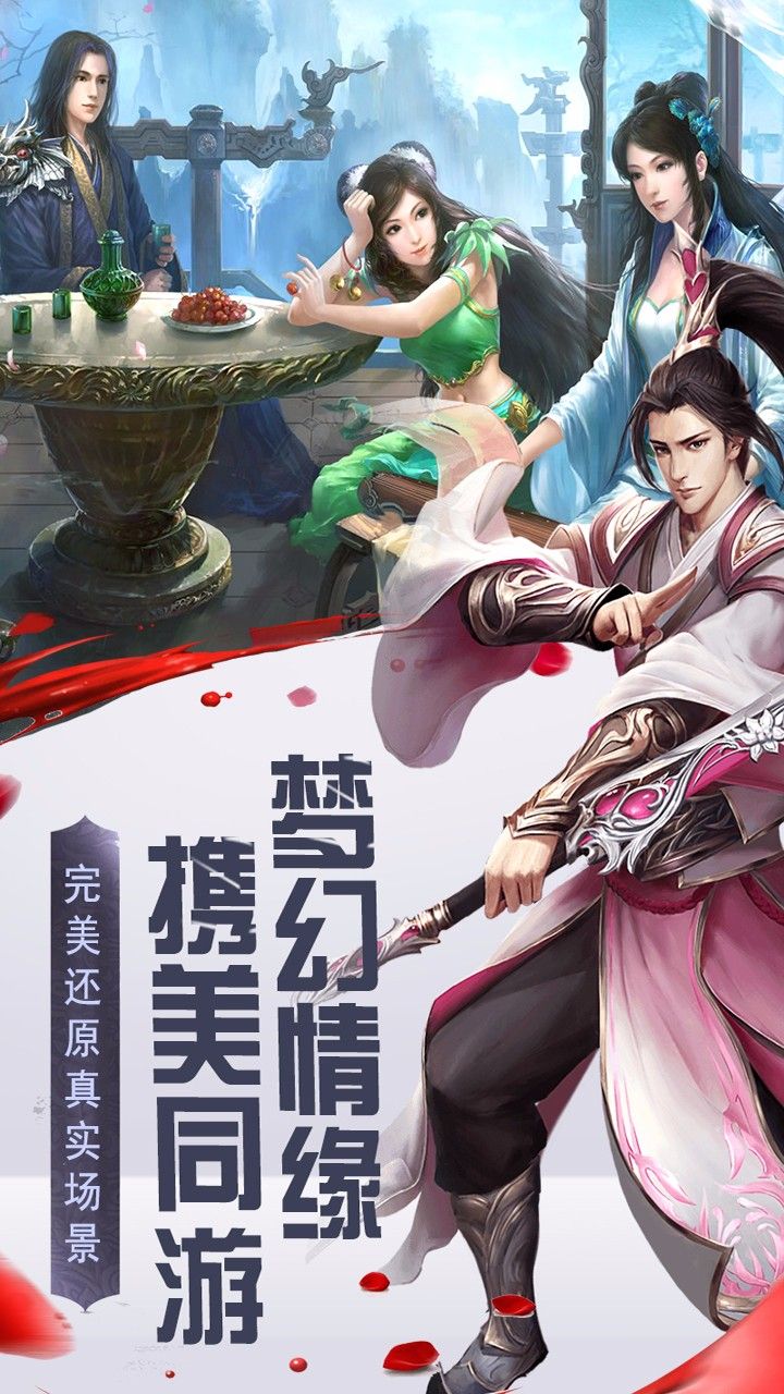 武夷紀