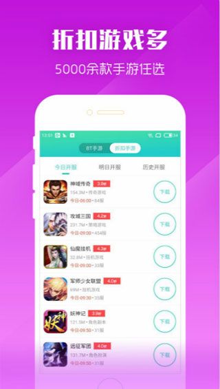 樂嗨嗨暢玩版