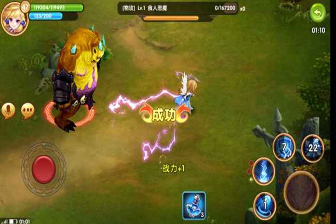 梦境之城  九游版
