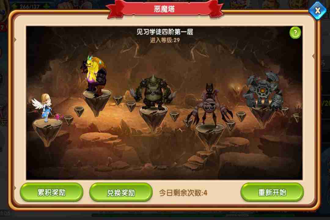 梦境之城  九游版