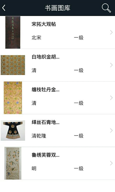 雅鑒
