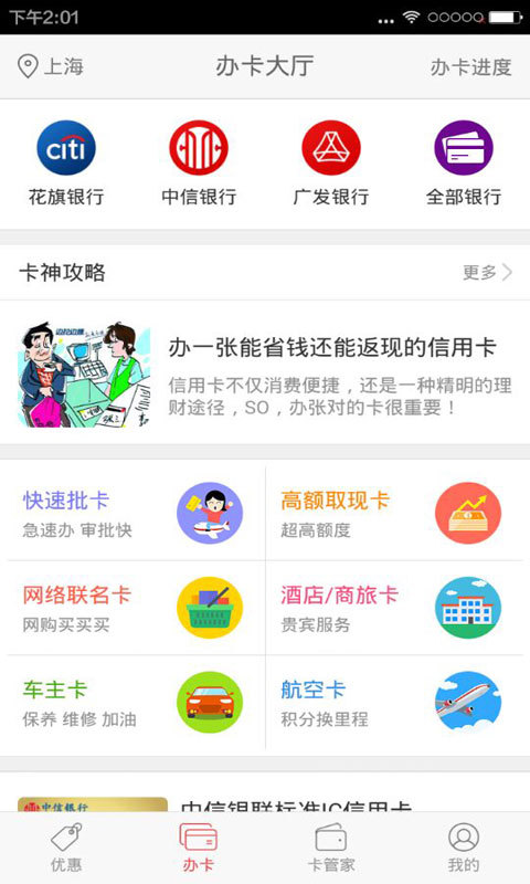 螞蟻優(yōu)購(gòu)
