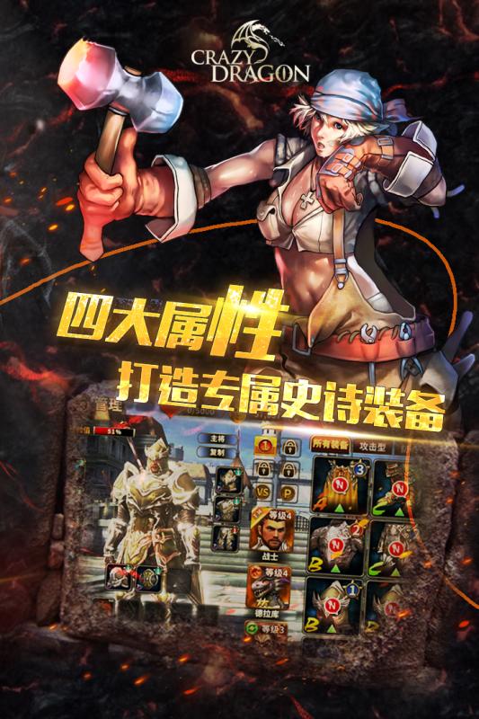 神龍戰(zhàn)爭(zhēng)手游