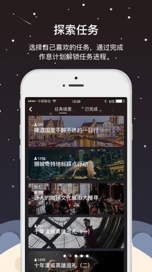 早睡飛船