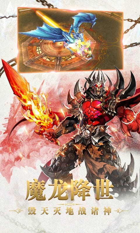 魔戒戰爭  果盤版
