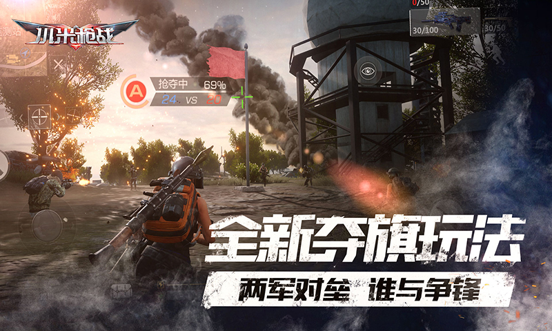 小米槍戰(zhàn)：戰(zhàn)場前線