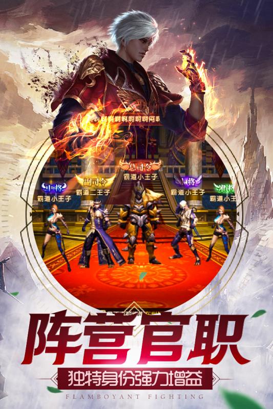 太古戰場