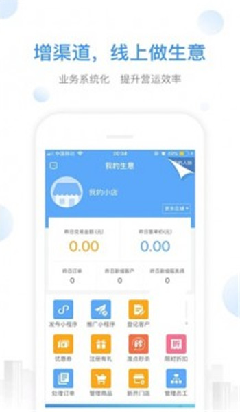 家政加