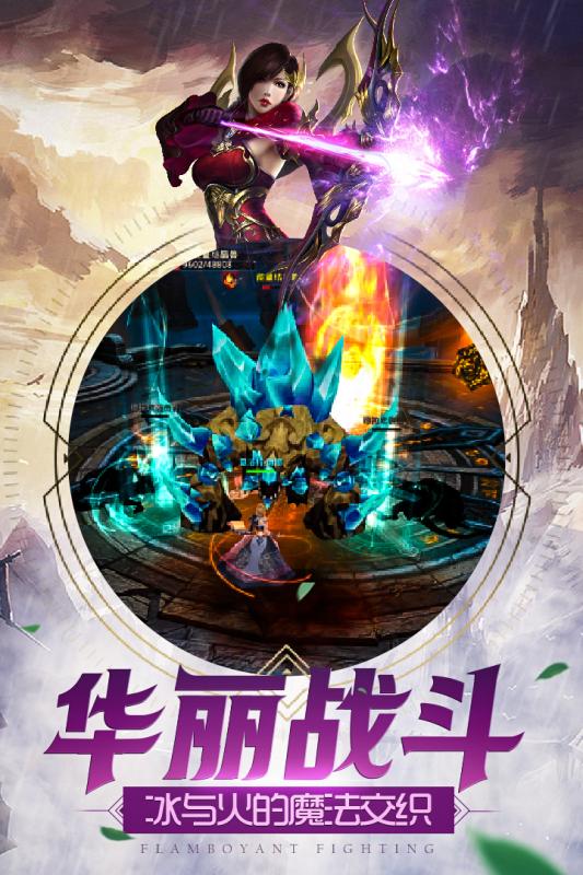 太古戰場