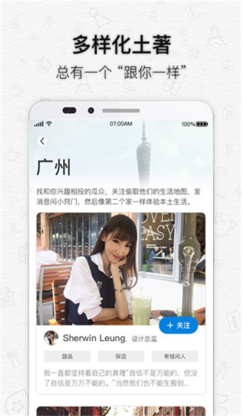 瓜眾