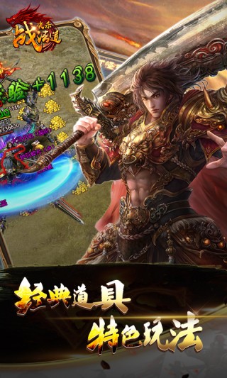 決殺戰(zhàn)法道